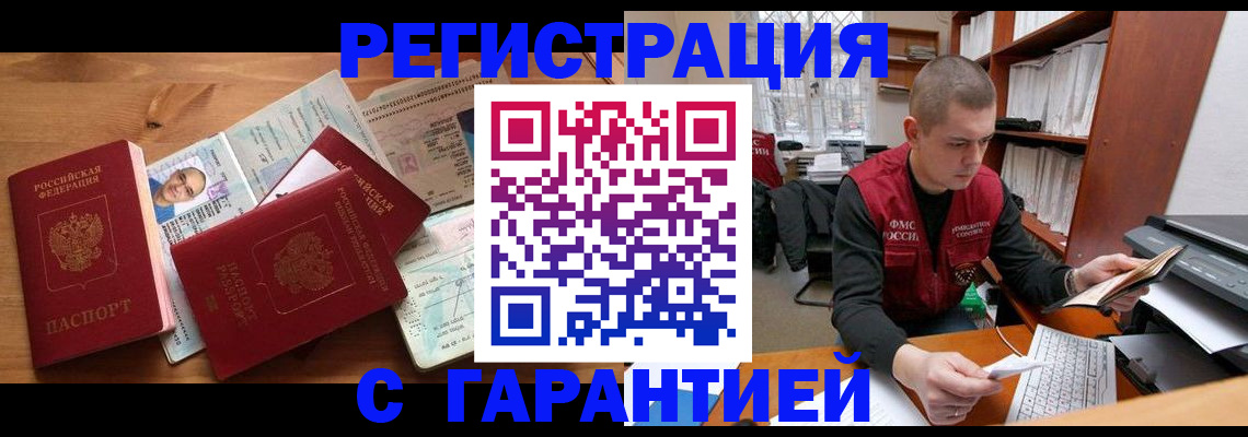 регистрация для дет. сада в Ростове-на-Дону